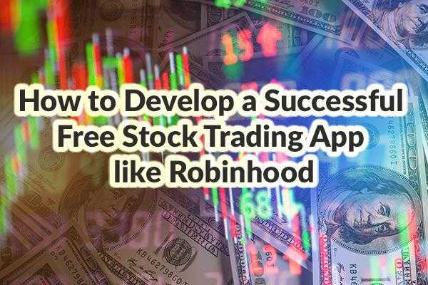 Free Stock Trading Apps like Robinhood - how to develop them